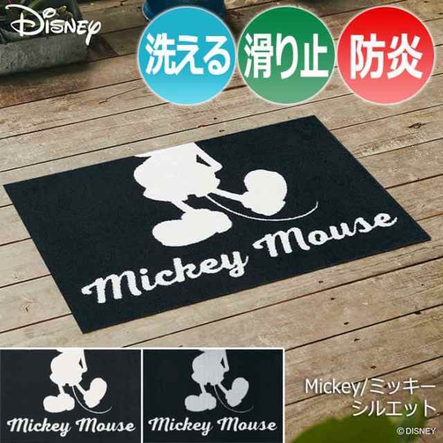 玄関マット ディズニー Mickey ミッキー シルエット R 約50 75cm 洗濯機ok キッチンマット 防炎 ウォッシュドライ 引っ越し 新生活の通販はau Pay マーケット インテリアショップゆうあい 即納ラグ専門店