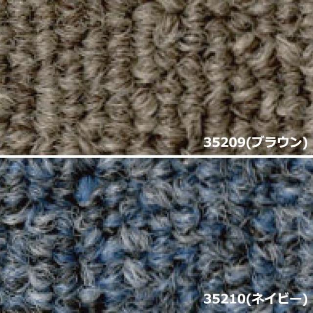 リリカラ タイルカーペット ES-100 (Ey) 約50×50cm 20枚入り ベーシック 無地 日本製 制電 防炎 ポリプロピレン 簡単施工 引っ越し 新生活_3