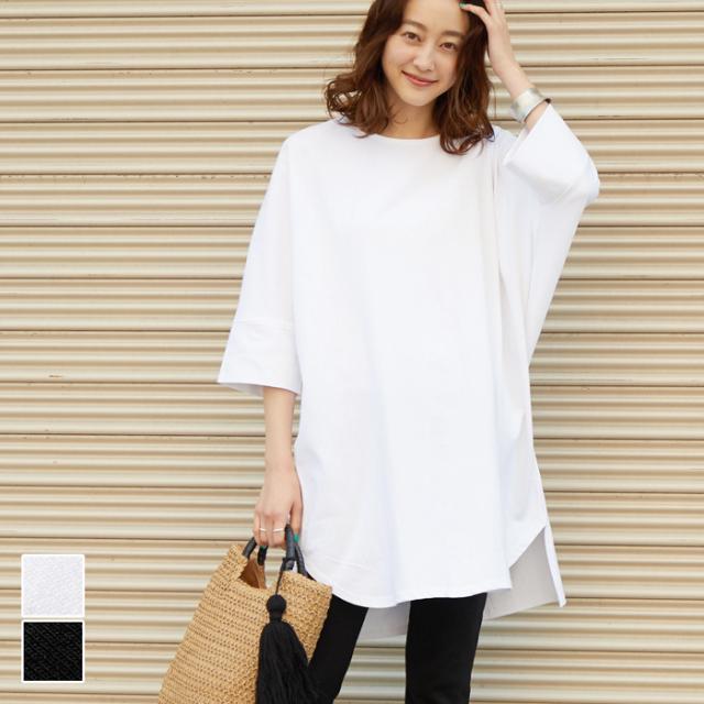 メール便不可 Tシャツ レディース カットソー ロング丈 チュニック 7分袖 ドルマンスリーブ オーバーサイズ 無地 ss Coca コの通販はau Pay マーケット Coca