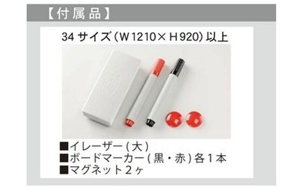 馬印 MAJI series(マジシリーズ)壁掛 スチールホワイト 無地ホワイトボード ヨコ使い用 W1210×H910mm MV34 |b03_7