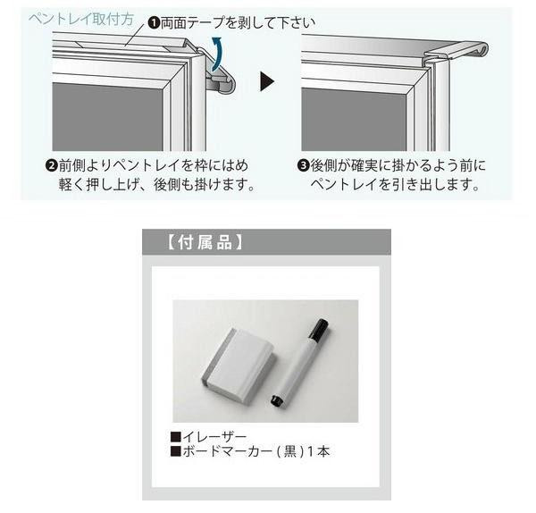 馬印 Nシリーズ(エコノミータイプ)壁掛 予定表(月予定表)ホワイトボード W1200×H900 NV34Y |b03_4