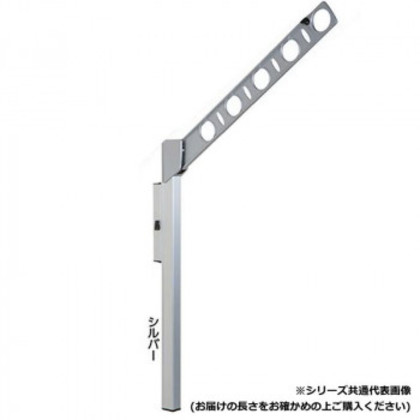 DRY・WAVE 腰壁用可動式物干金物 アーム長さ350mm SF35 シルバー |b03