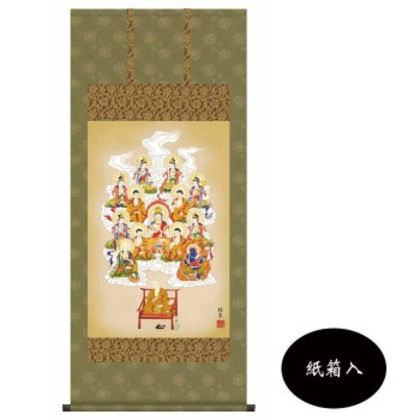 香山緑翠 仏画掛軸(尺4)  「真言十三佛」 紙箱入 OE1-J534 |b03