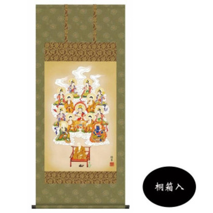 香山緑翠 仏画掛軸(尺4)  「真言十三佛」 桐箱入 OE1-J534 |b03