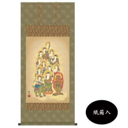 山村観峰 仏画掛軸(尺4)  「十三佛」 紙箱入 OE1-J528 |b03