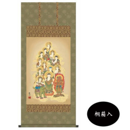 山村観峰 仏画掛軸(尺4)  「十三佛」 桐箱入 OE1-J528 |b03