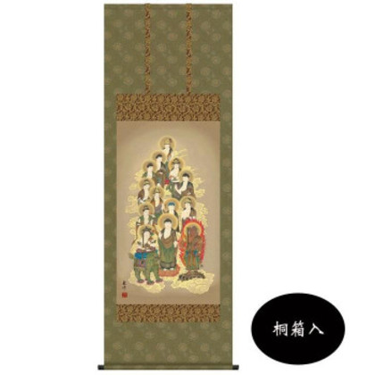 山村観峰 仏画掛軸(尺5)  「十三佛」 桐箱入 H6-042 |b03