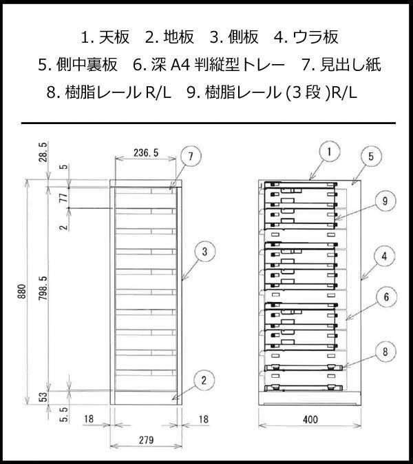 オフィス・店舗・施設向け レターケース A4判縦1列 深型10段 COM-A-110 |b03