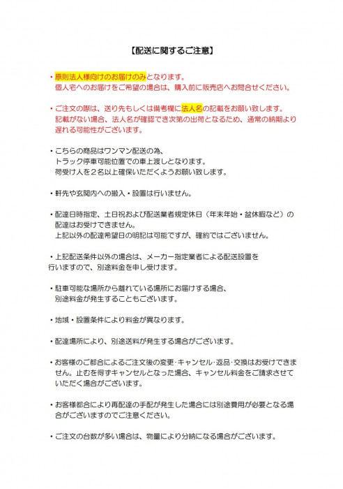 オフィス・店舗・施設向け レターケース A4判縦1列 深型10段 COM-A-110 |b03