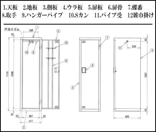 オフィス・店舗向け 掃除用具ロッカー 片開タイプ 本体・扉:ホワイト H1110mm COM-WMCL |b03_2