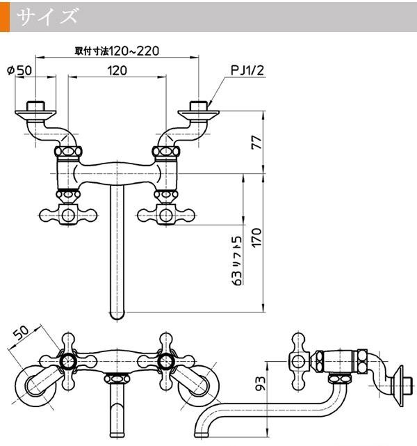 三栄水栓 SANEI ツーバルブ混合栓K131Y-13 |b03_1