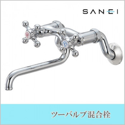 三栄水栓 SANEI ツーバルブ混合栓K131Y-13 |b03