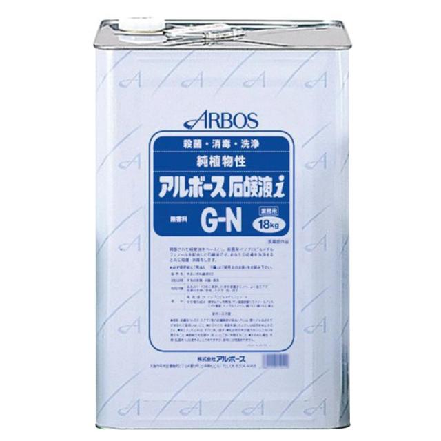 アルボース 業務用純植物性石鹸液 石鹸液i G-N 無香料タイプ 18kg 01041 (医薬部外品) |b03