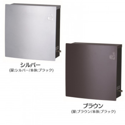 KGY 宅配ポスト プラッツ 壁面設置専用 MB-1 シルバー |b03