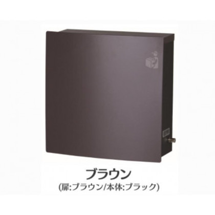 KGY 宅配ポスト プラッツ 壁面設置専用 MB-1 ブラウン |b03