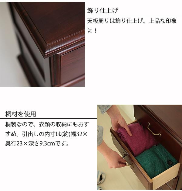 アンティーク風チェスト5段 完成品 ホワイト・TNB-405W |b03_2