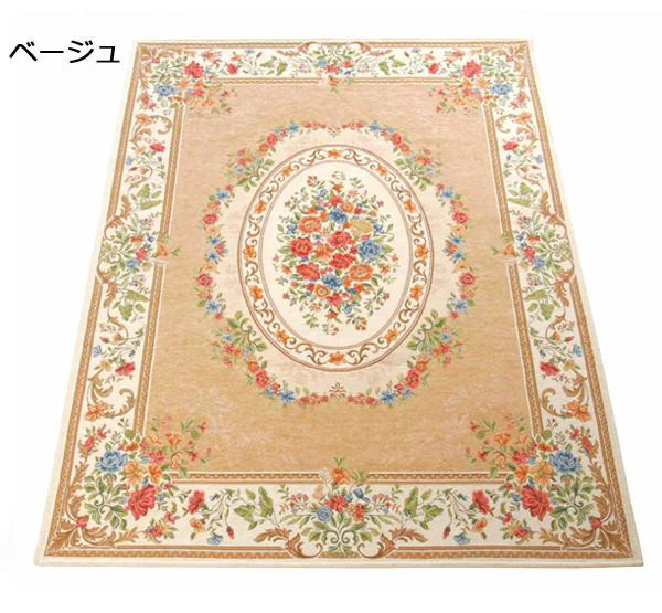 ゴブラン織 シェニールカーペット 3畳用(約200×250cm) |b03_2