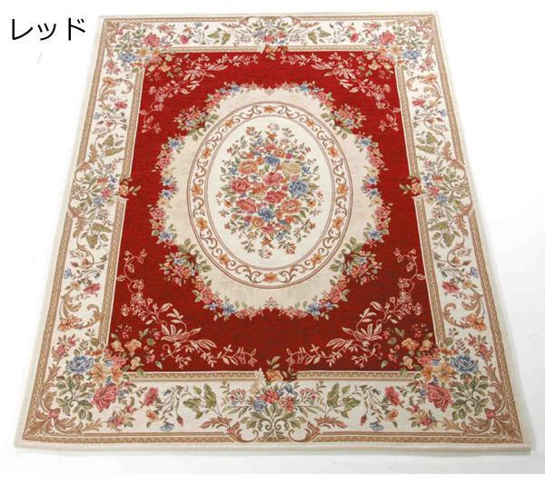 ゴブラン織 シェニールカーペット 3畳用(約200×250cm) |b03_3