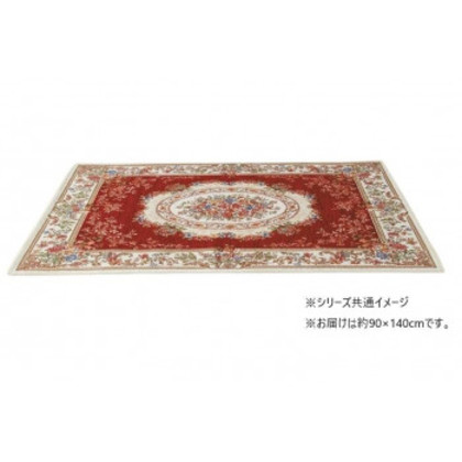 ゴブラン織 シェニールマット 玄関マット 約90×140cm レッド・YAN13890RE |b03