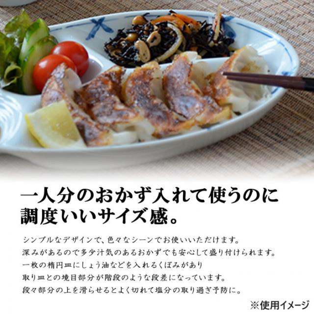 有田焼 ヘルシー仕切り皿 花つなぎ |b03の通販はau PAY マーケット