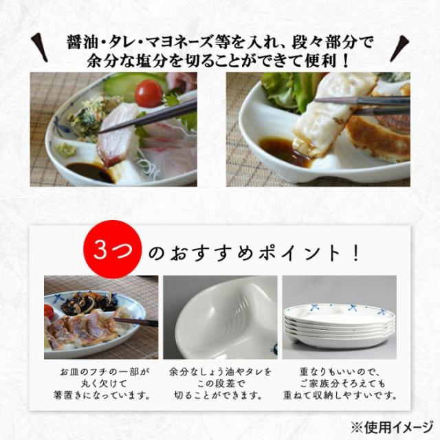 有田焼 ヘルシー仕切り皿 花つなぎ |b03の通販はau PAY マーケット 有田焼 ヘルシー仕切り皿 花つなぎ |b03の通販はau PAY マーケット