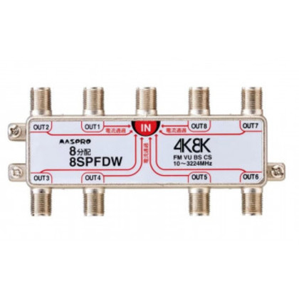 マスプロ電工 4K・8K放送(3224MHz)対応 全端子電流通過型 8分配器 8SPFDW |b03
