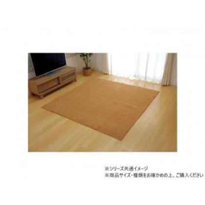 ラグ カーペット 3畳 洗える タフト風 『ノベル』 オレンジ 約140×340cm 裏:すべりにくい加工 (ホットカーペット対応) 3964749 |b03
