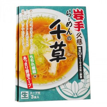 銘店シリーズ 箱入 岩手久慈 らーめんの千草 3人前 20箱 |b03