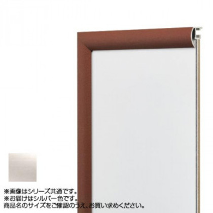 アルナ アルミフレーム デッサン額 YFM シルバー 正方形500角 1565 |b03