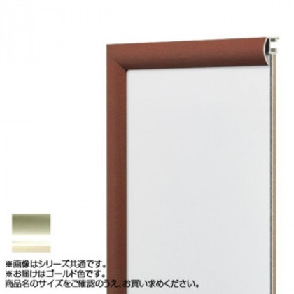 アルナ アルミフレーム デッサン額 YFM ゴールド 正方形500角 1635 |b03