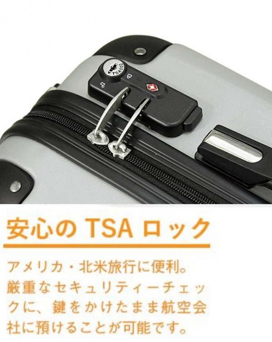 Legend by Asia ABS キャリーS 05-5176 シルバー |b03 Legend by Asia ABS キャリーS 05-5176 シルバー |b03