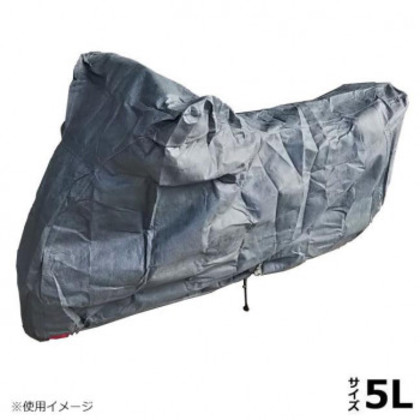 ユニカー工業 スーパーユニテックス バイクカバー 5L BB-907 |b03