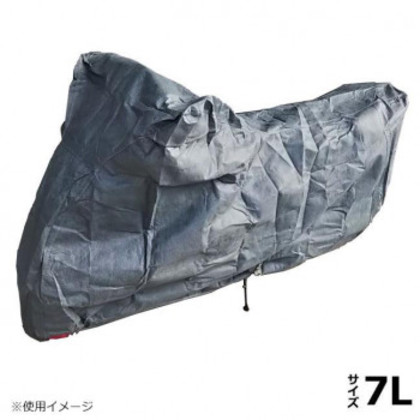 ユニカー工業 スーパーユニテックス バイクカバー 7L BB-909 |b03 12,275円