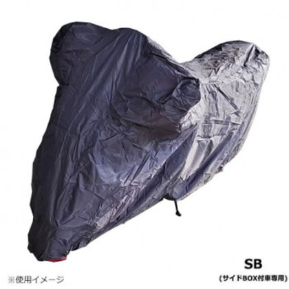 ユニカー工業 リップストップバイクカバー SB サイドBOX付車専用 BB-A011 |b03