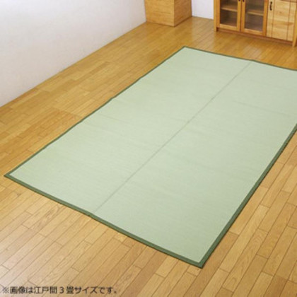 洗える PPカーペット 『五木』 江戸間8畳(約348×352cm) 2103008 |b03