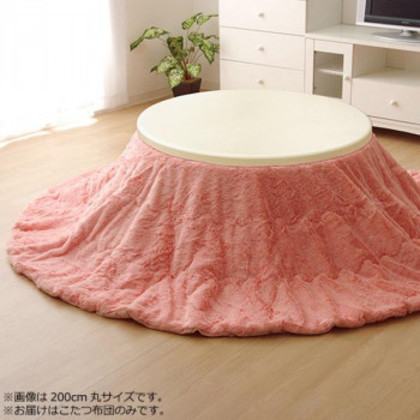 こたつ掛け布団  『フィリップ円形』 ピンク 約200cm丸 5812689 |b03