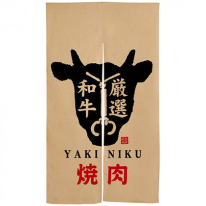 Nエステル麻半間のれん 3575 焼肉 牛柄 赤文字 |b03