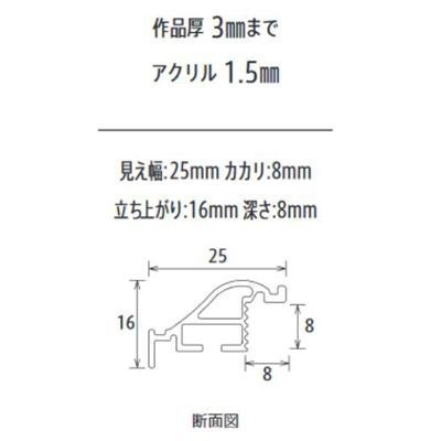 アルナ アルミフレーム デッサン額 HVM 宗達 コピー紙B3 12858 |b03_3
