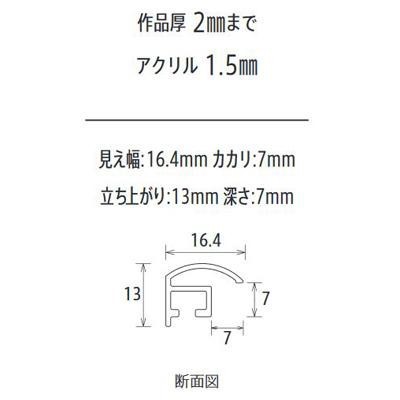 送料無料 アルナ アルミフレーム デッサン額 YFM インディアンレッド 正方形200角 16063 |au PAY マーケット