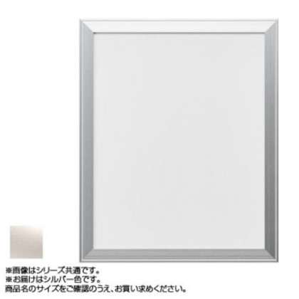 アルナ アルミフレーム デッサン額 FW シルバー コピー紙B3 13008 |b03