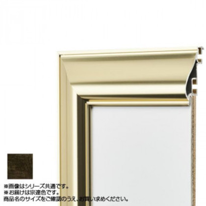 アルナ アルミフレーム デッサン額 HVL 宗達 正方形450角 12307 |b03