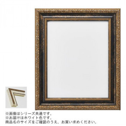 アルナ 樹脂フレーム デッサン額 1644 ホワイト 正方形500角 13688 |b03