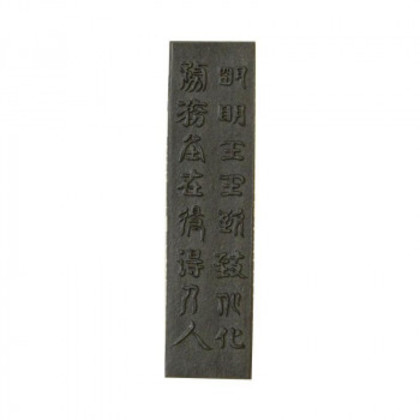 古梅園 極上油煙墨(薄青系) 明王 2.0丁 |b03