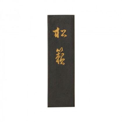 古梅園 青墨 松籟 3.0丁 |b03