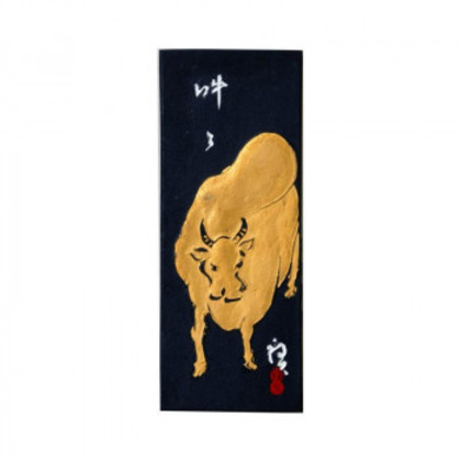 古梅園 十二支 丑 5.0丁 |b03