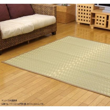純国産 掛川織 い草ラグカーペット 『松川』 ベージュ 江戸間3畳(約174×261cm) 4407103 |b03
