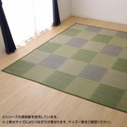 い草花ござカーペット ラグ 『ピーア』 ブルー 江戸間3畳(約174×261cm) 4323703 |b03