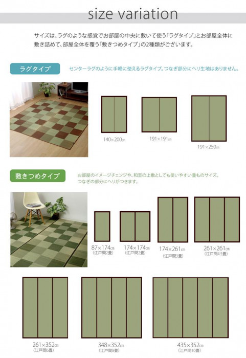 純国産 い草ラグカーペット 『Fブロック』 ブラウン 約191×250cm 8220780 |b03_5