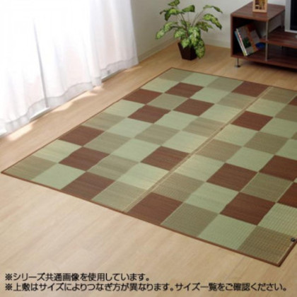 純国産 い草ラグカーペット 『Fブロック』 ブラウン 約191×250cm 8220780 |b03