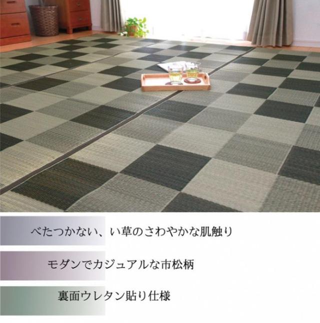 純国産 い草ラグカーペット 『Fブロック』 グリーン 約191×250cm 8220930 |b03_2